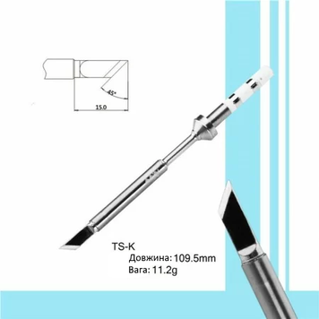 Жало для паяльника TS100/TS101 Miniware (HAKKO) TS-K (Оригінал) ts-k фото