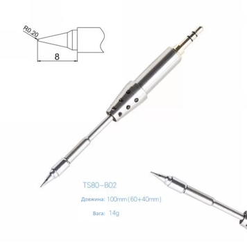 Жало для паяльника TS80/TS80P Miniware (HAKKO) TS-B02 (Оригінал) ts80-b02 фото