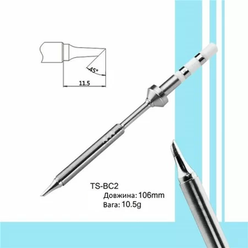 Жало для паяльника TS100/TS101 Miniware (HAKKO) TS-BC2 (Оригінал) ts-bc2 фото