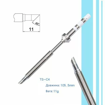 Жало для паяльника TS100/TS101 Miniware (HAKKO) TS-C4 (Оригінал) ts-c4 фото